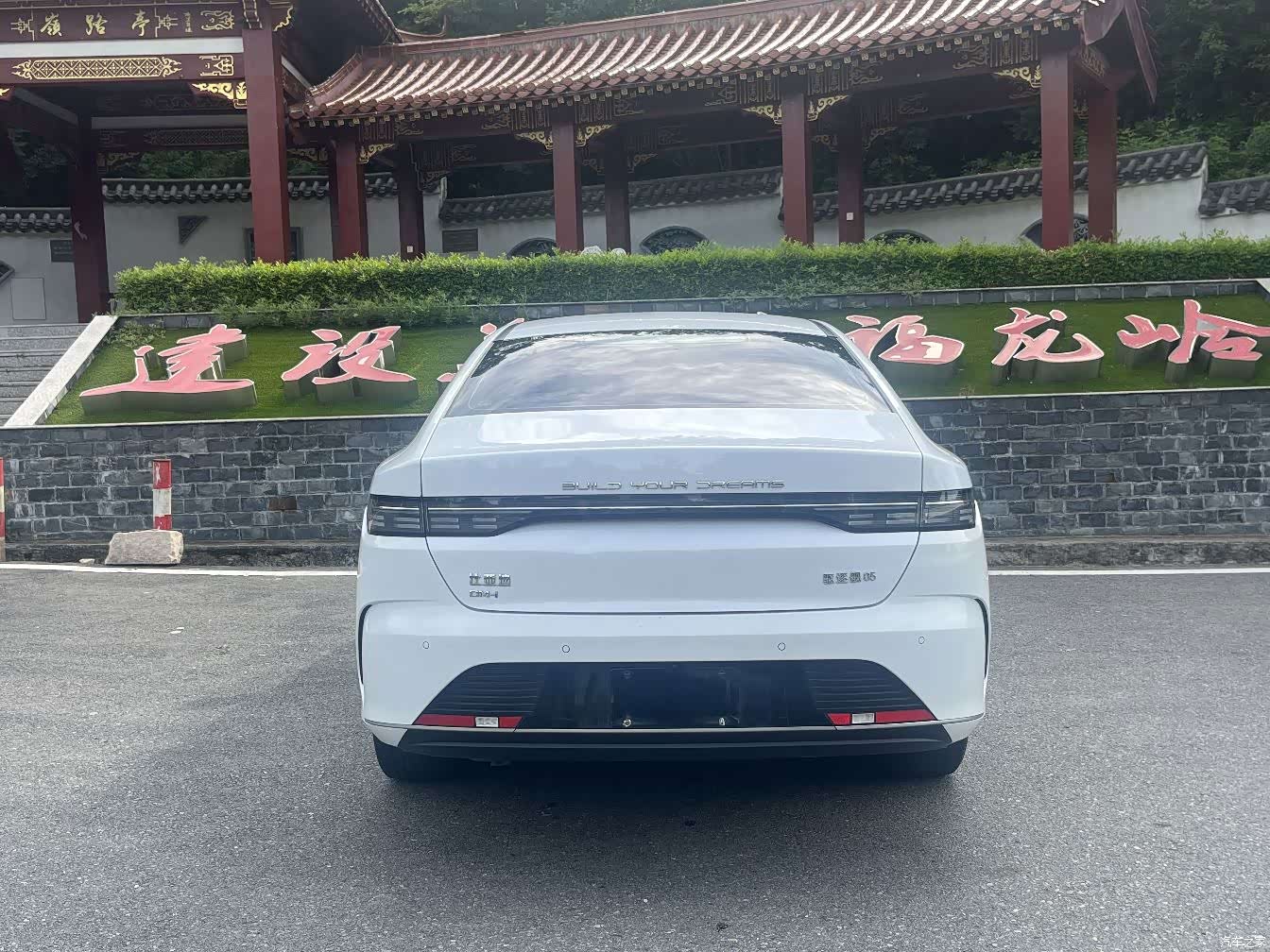 BYD Destroyer 05, 2023 9