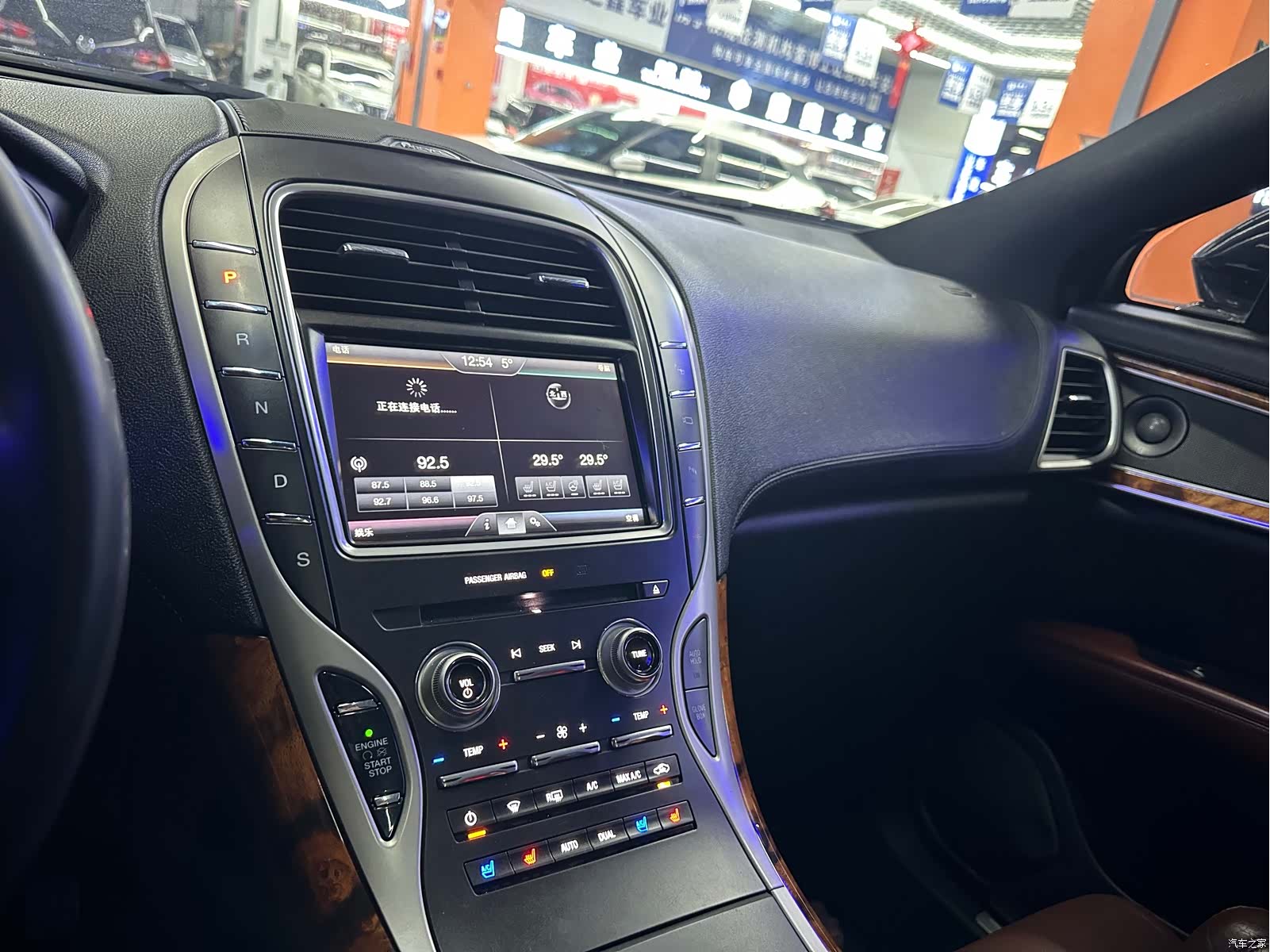 Lincoln MKX, 2016 8