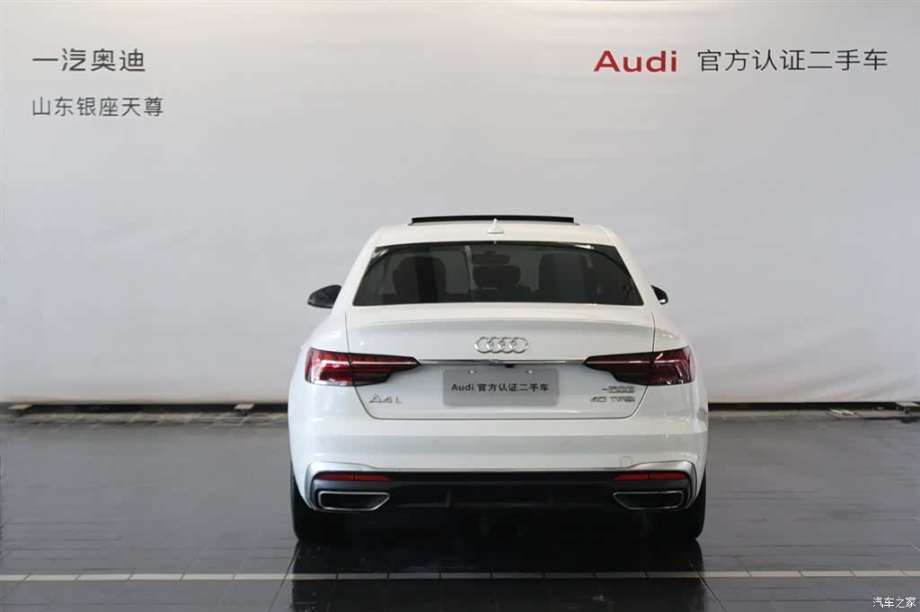Audi A4L, 2024 6