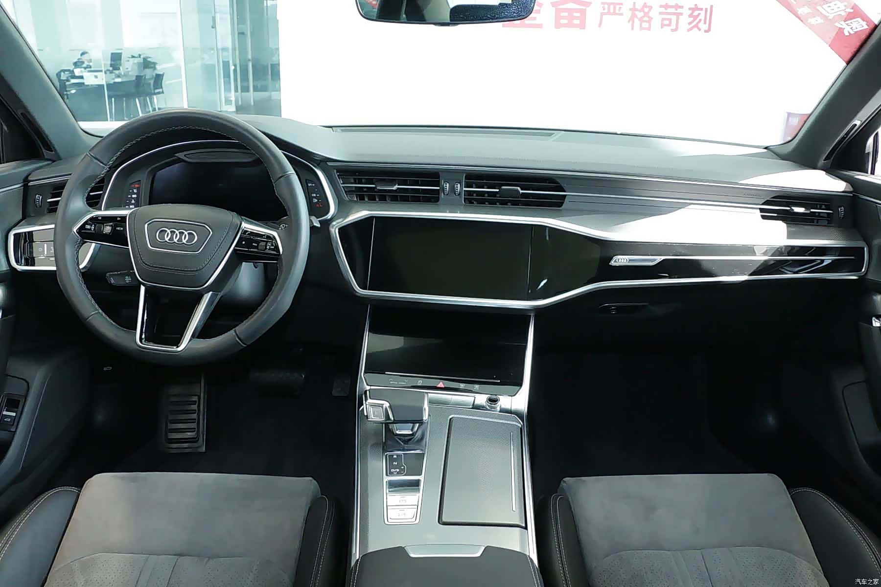 Audi A6L, 2023 7