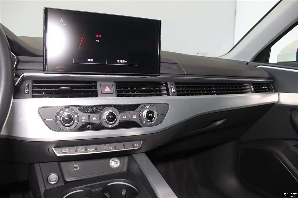 Audi A4L, 2024 13