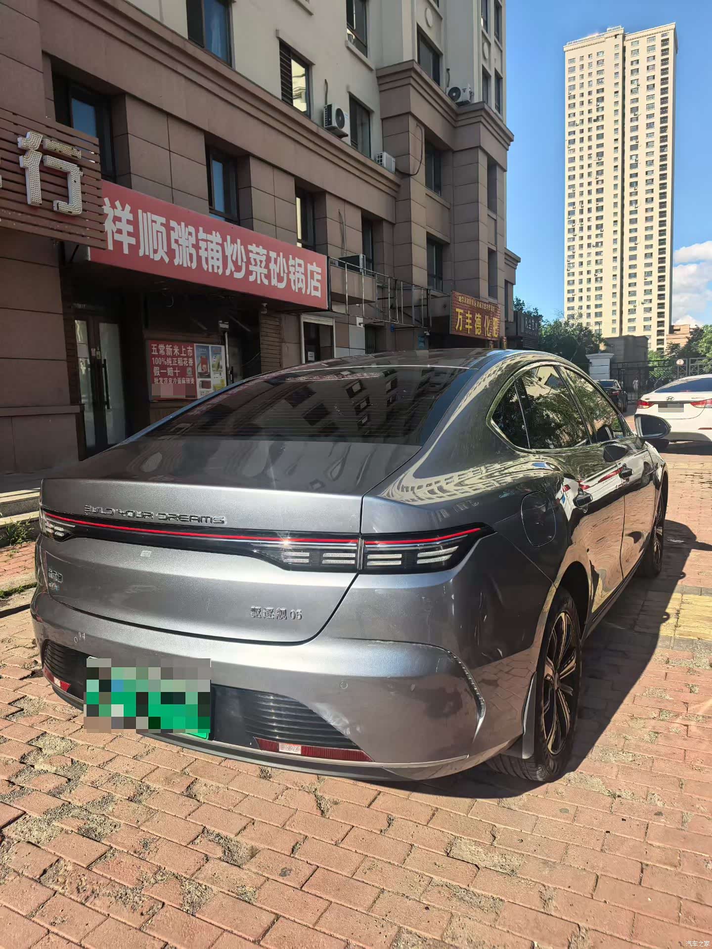 BYD Destroyer 05, 2023 7