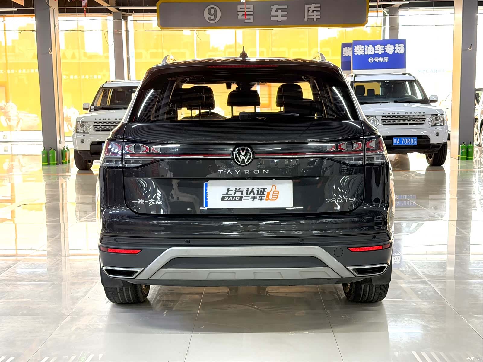 Volkswagen Tayron, 2023 3