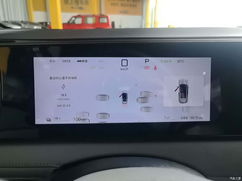 BYD HiAce, 2025 12
