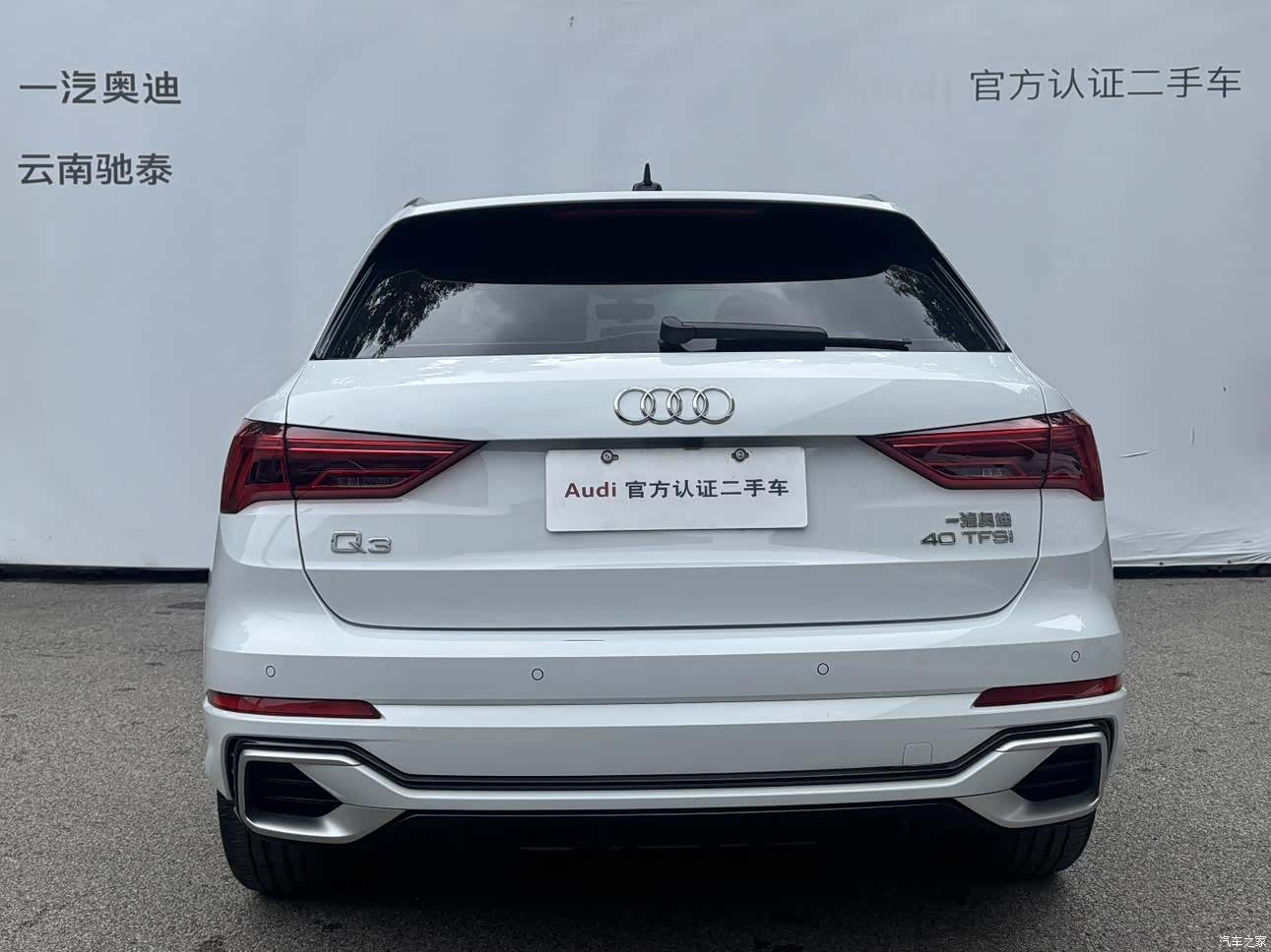 Audi Q3, 2024 все фото