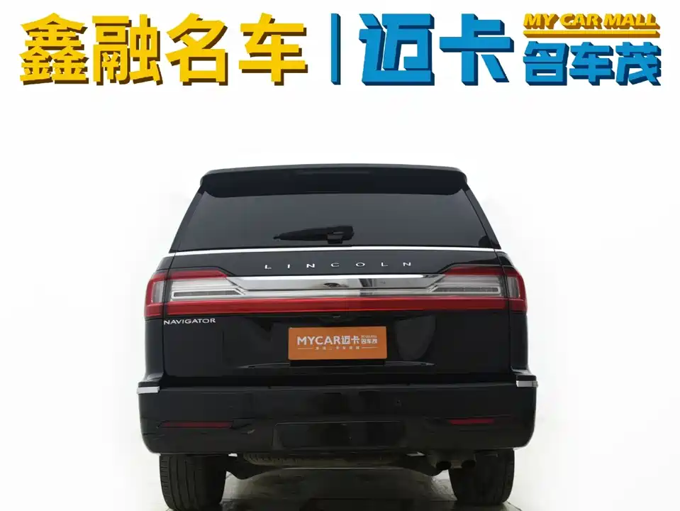 Lincoln Navigator