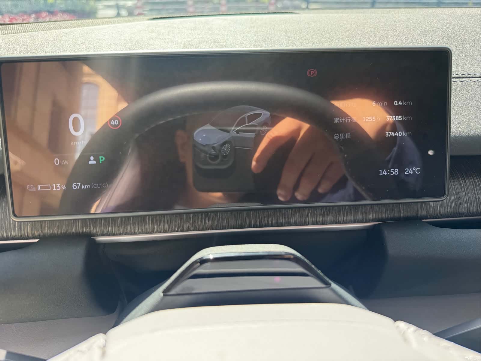 NIO EC6, 2023 11