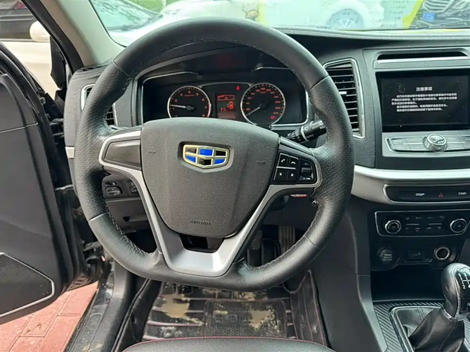 Geely Vision