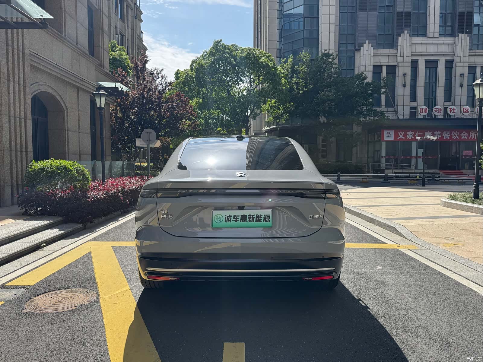 NIO EC6, 2023 14
