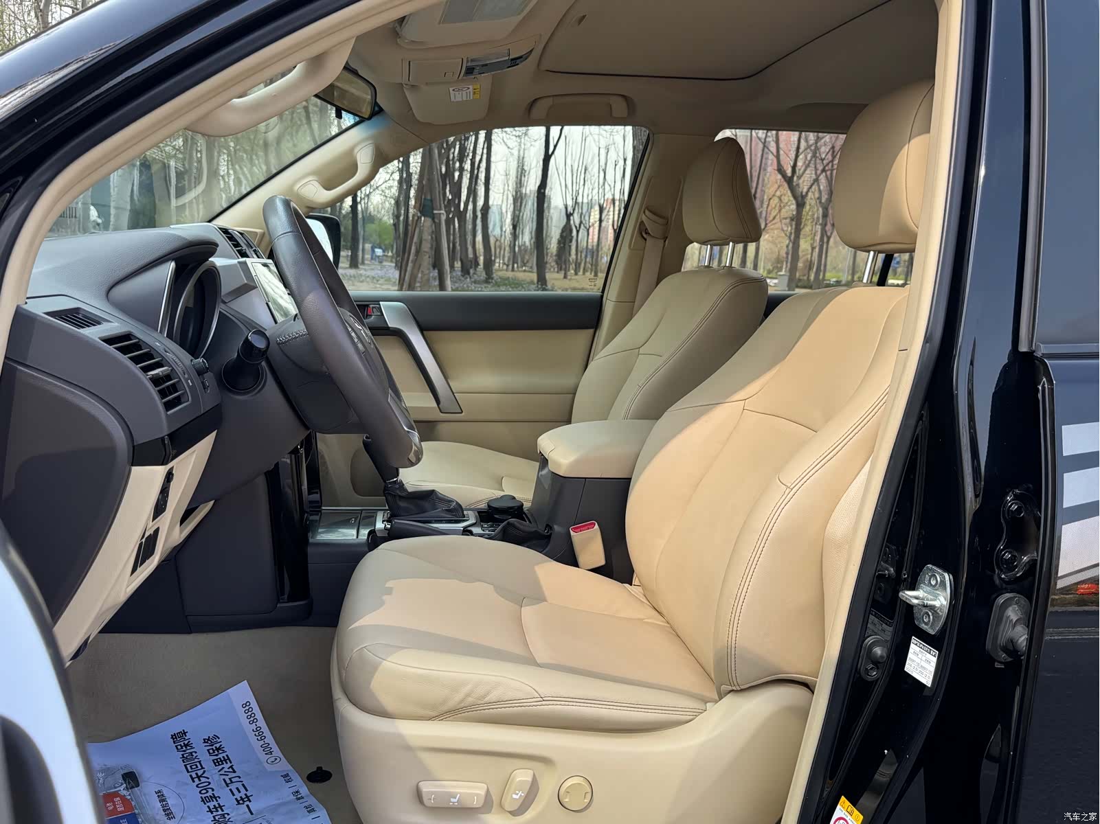 Toyota Prado, 2015 11