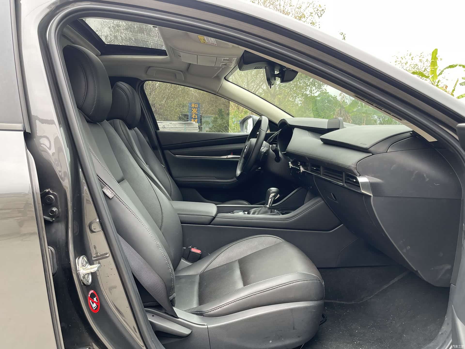 Mazda Mazda3, 2022 11