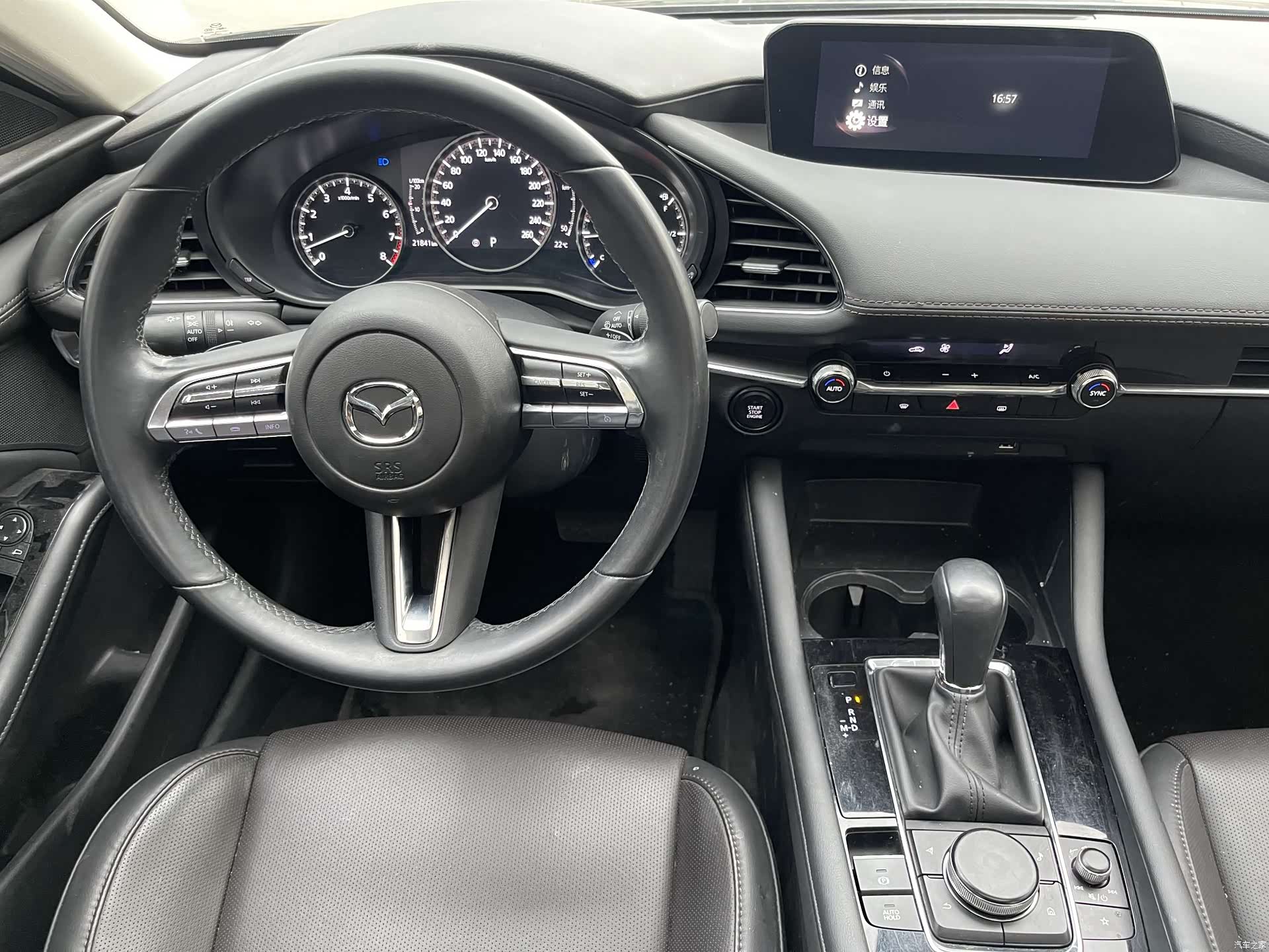 Mazda Mazda3, 2022 13