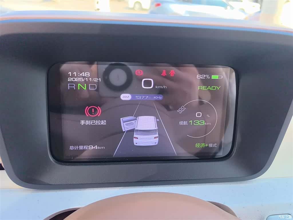 Wuling MINIEV, 2025 12