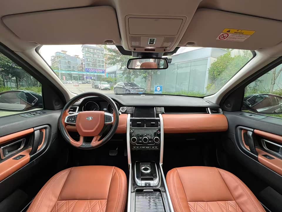 Land Rover Discover Shenxing