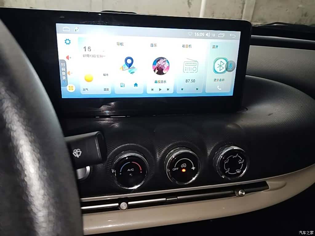 Wuling Bingo, 2023 13