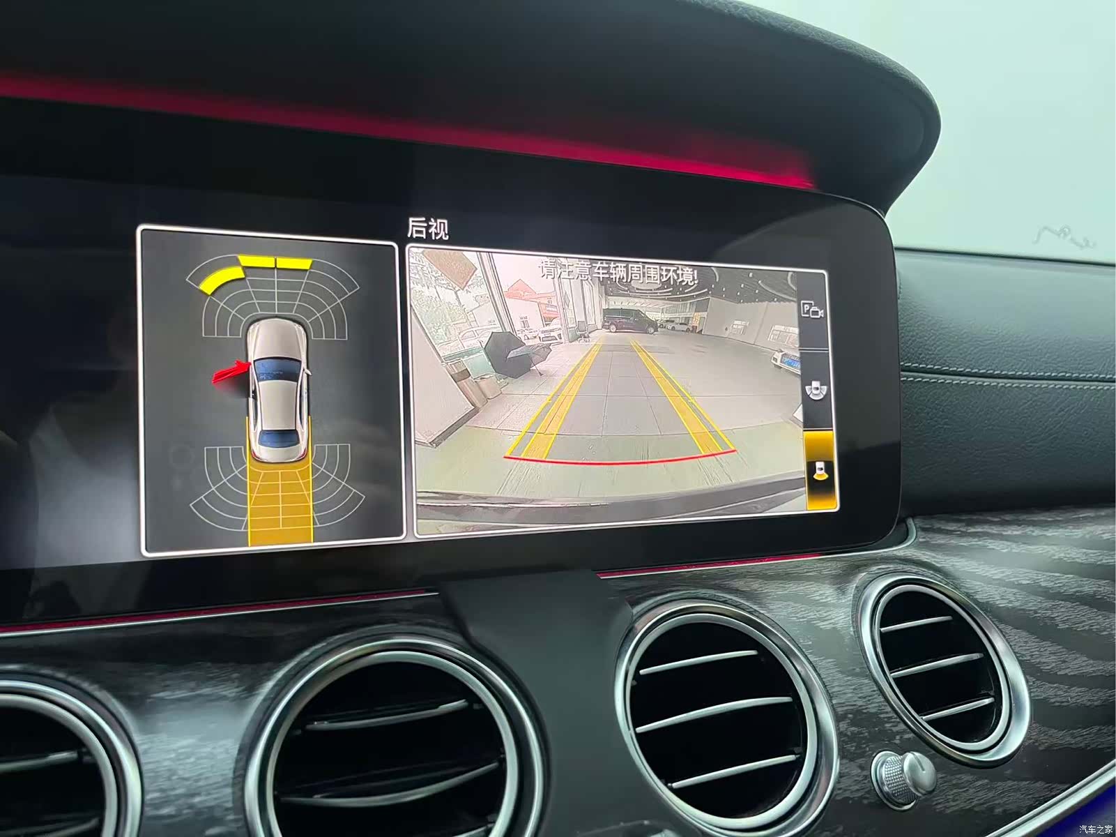 Mercedes-Benz E-Class, 2020 15