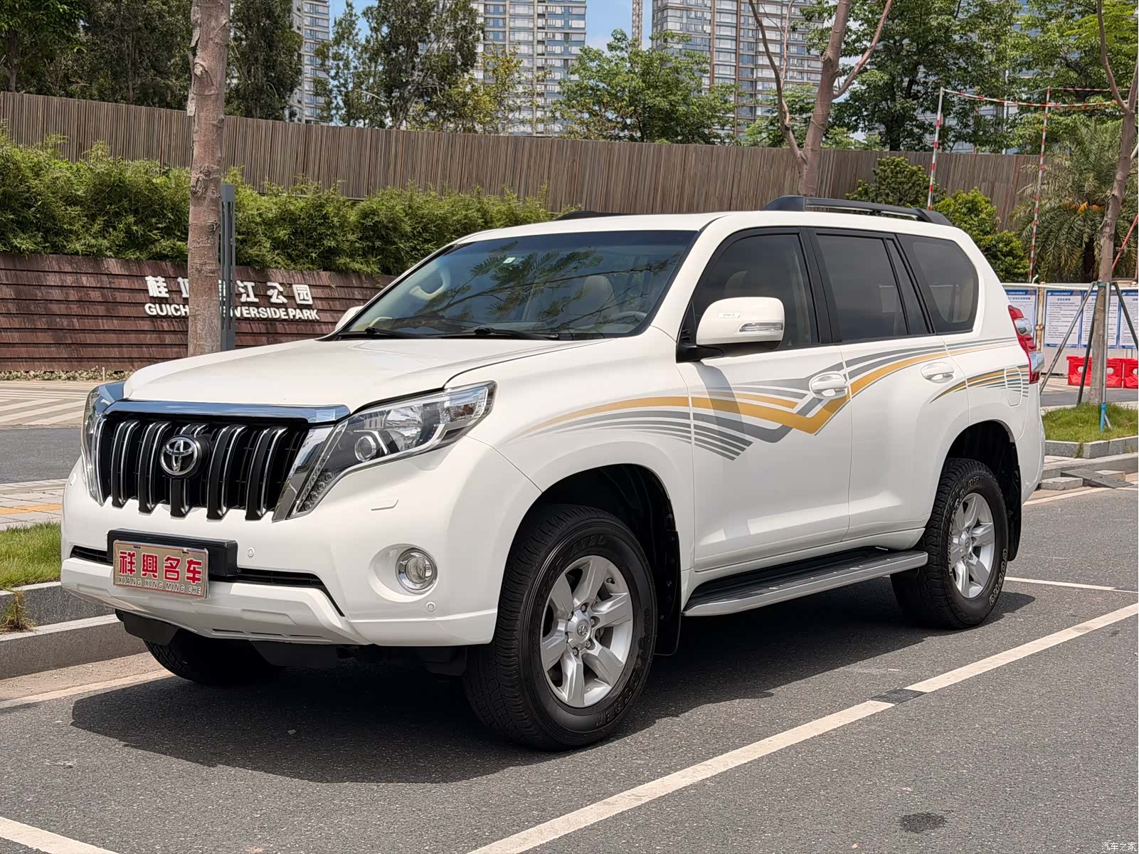 Toyota Prado