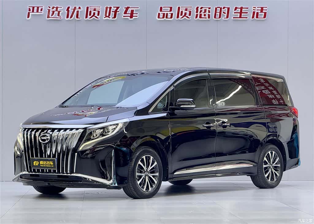Trumpchi M8, 2021 1