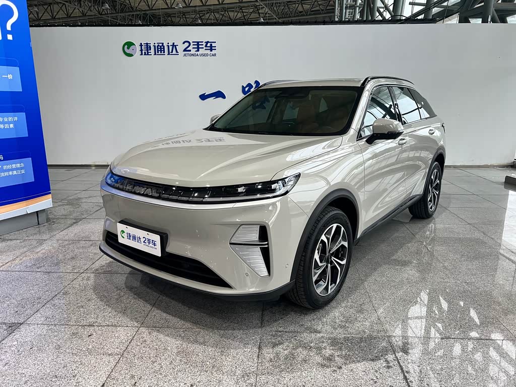 Haval MAX