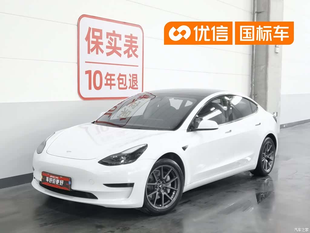 Tesla Model 3, 2021 1