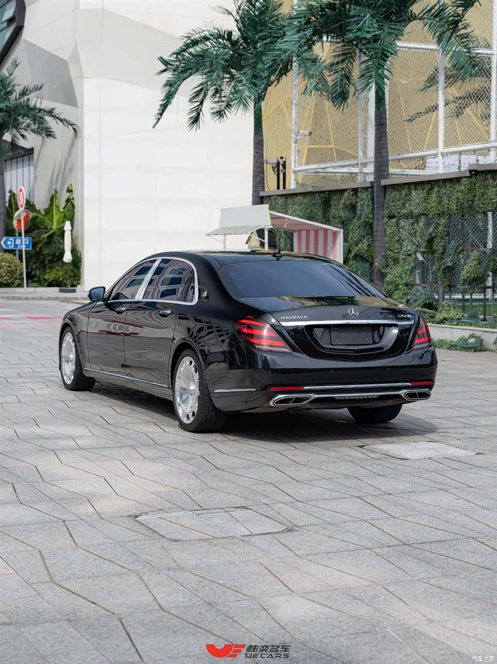 Maybach S-Class, 2020 6