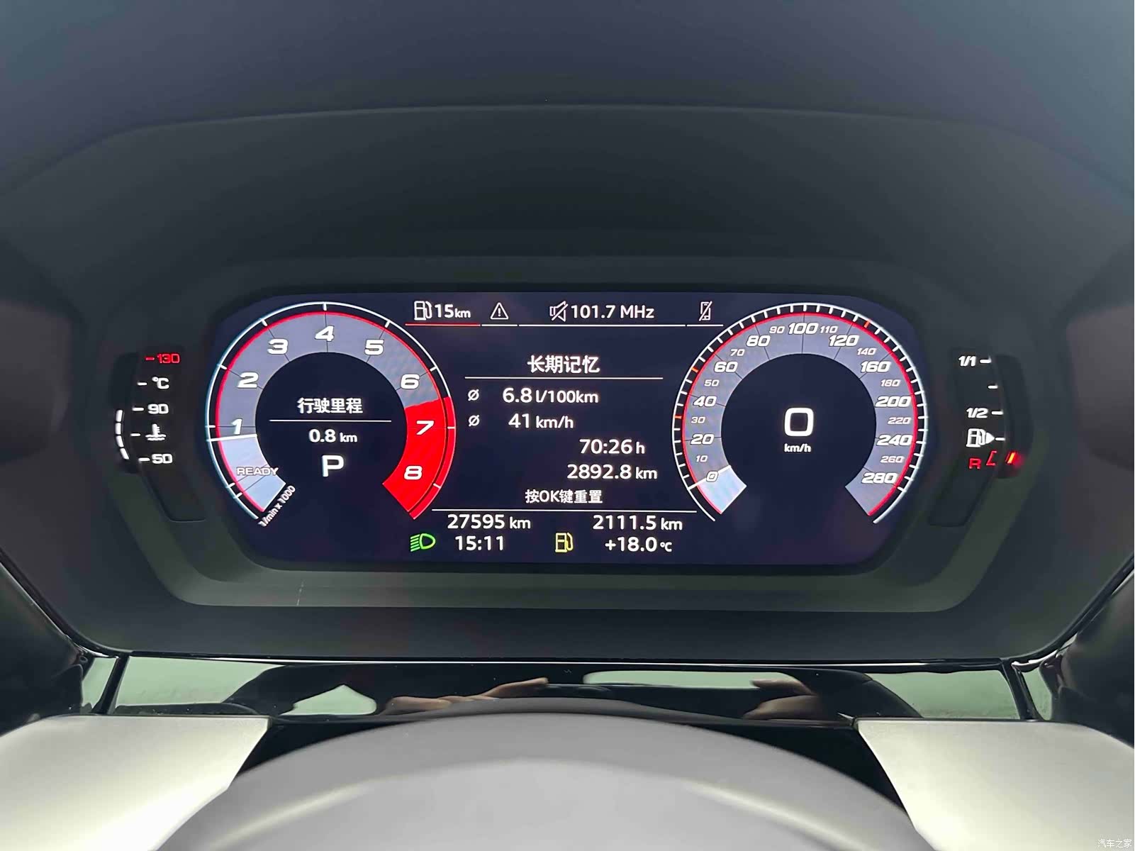 Audi A3, 2023 18