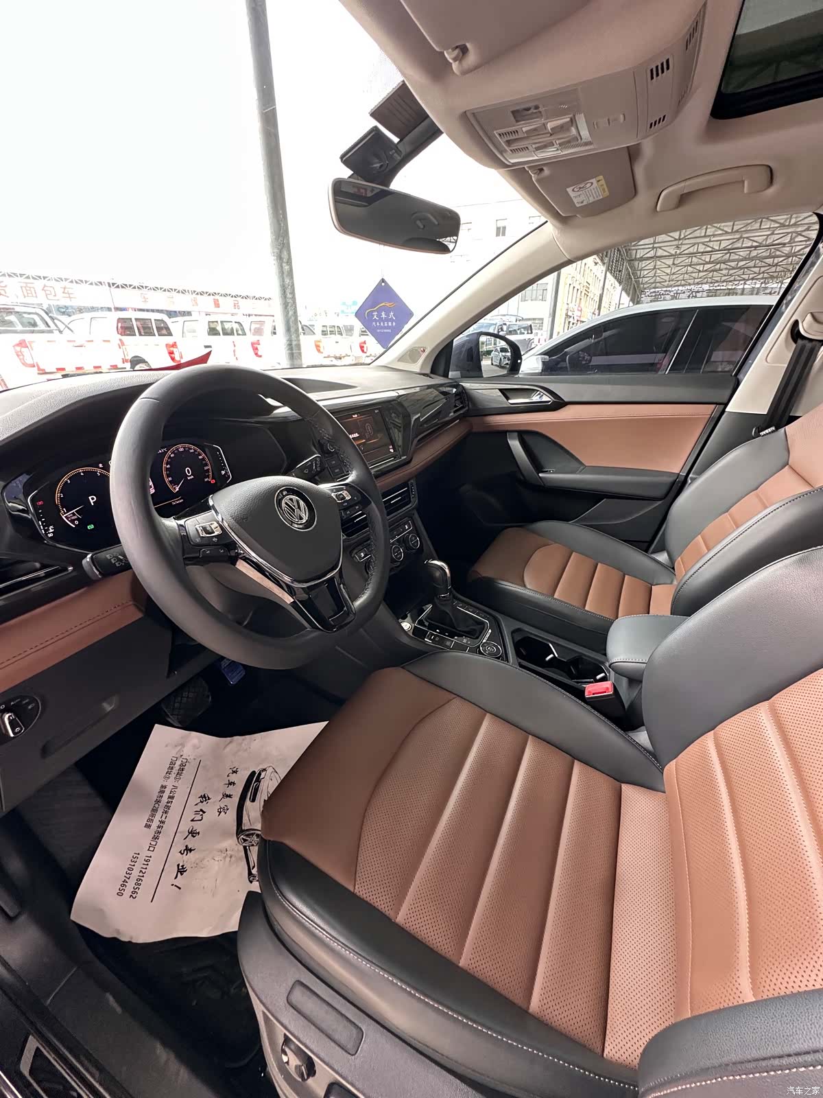 Volkswagen Tharu, 2019 3