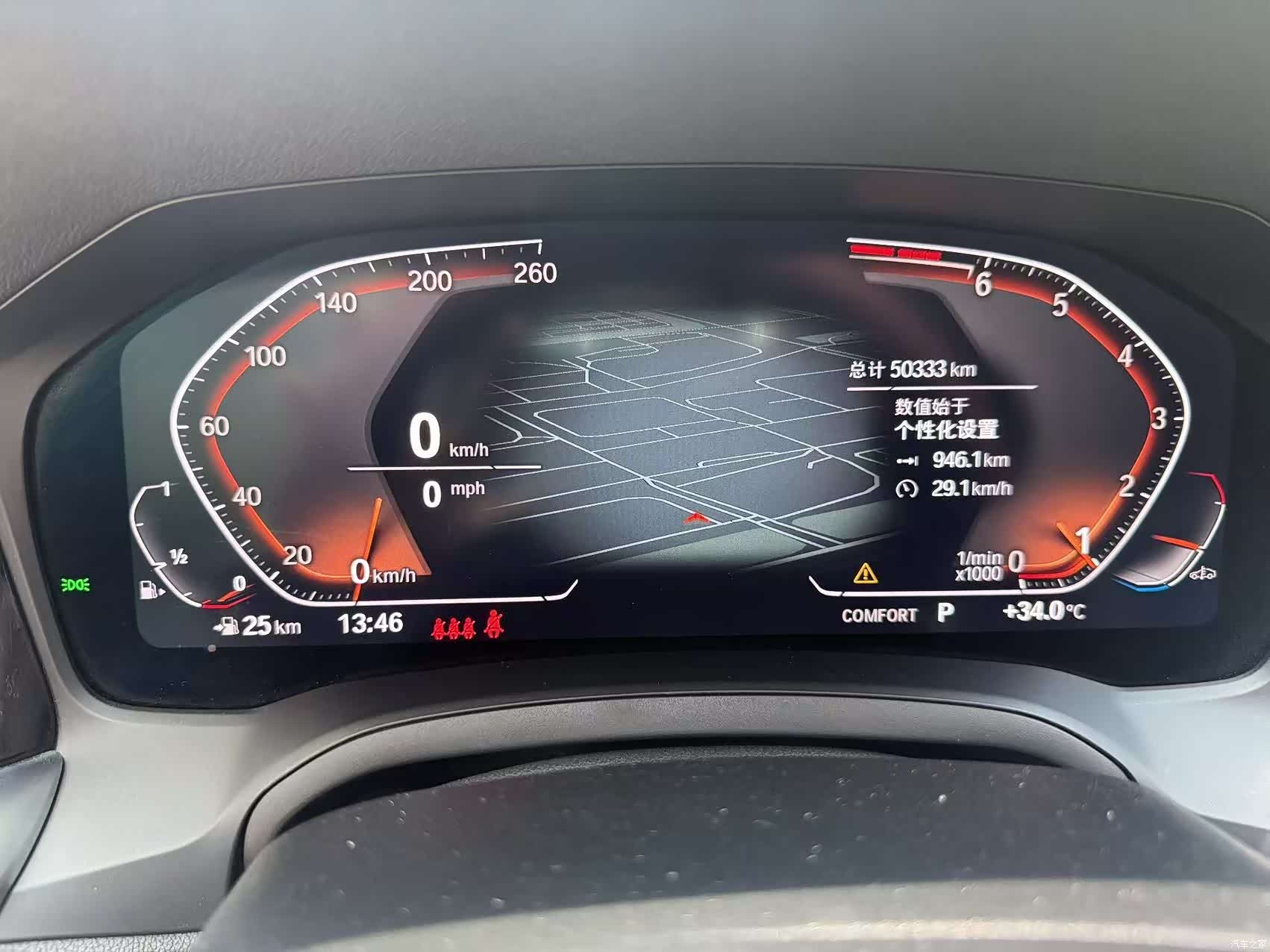 BMW 4 Series, 2023 12