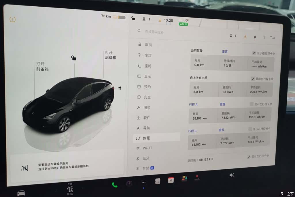 Tesla Model Y, 2023 14