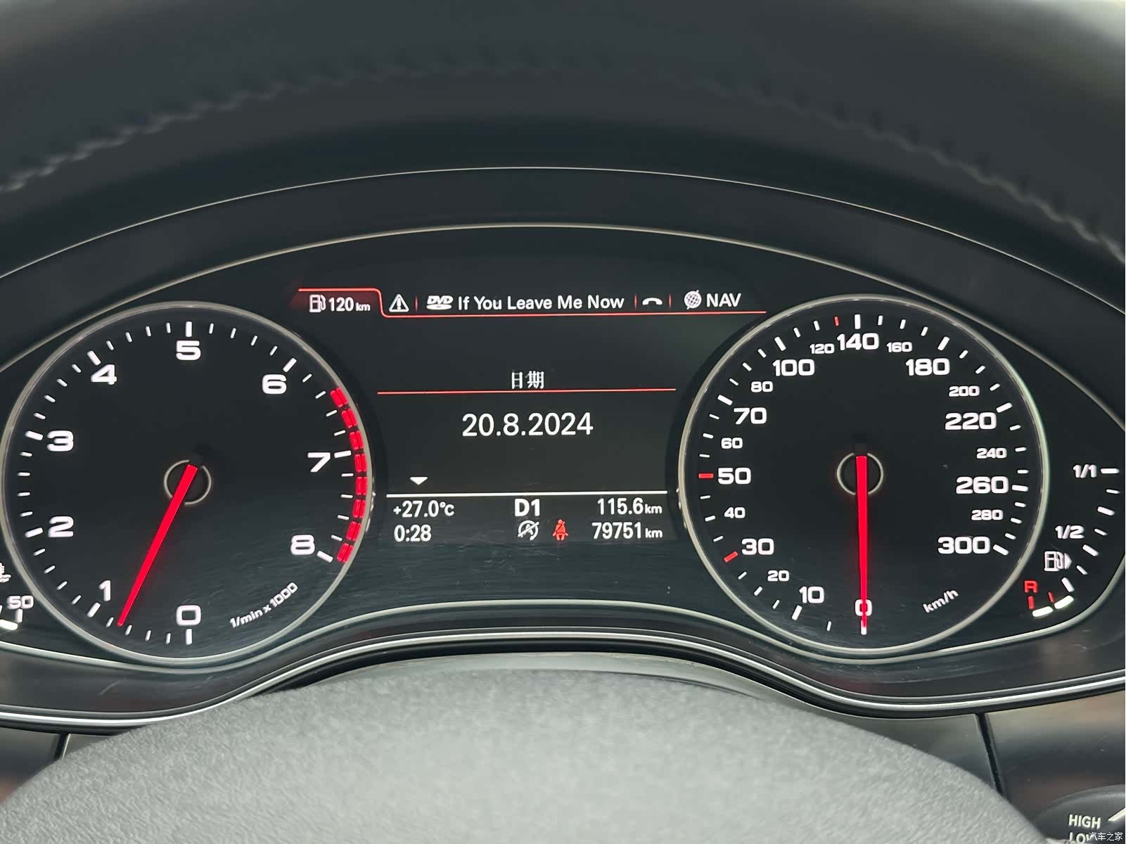 Audi A6L, 2015 30