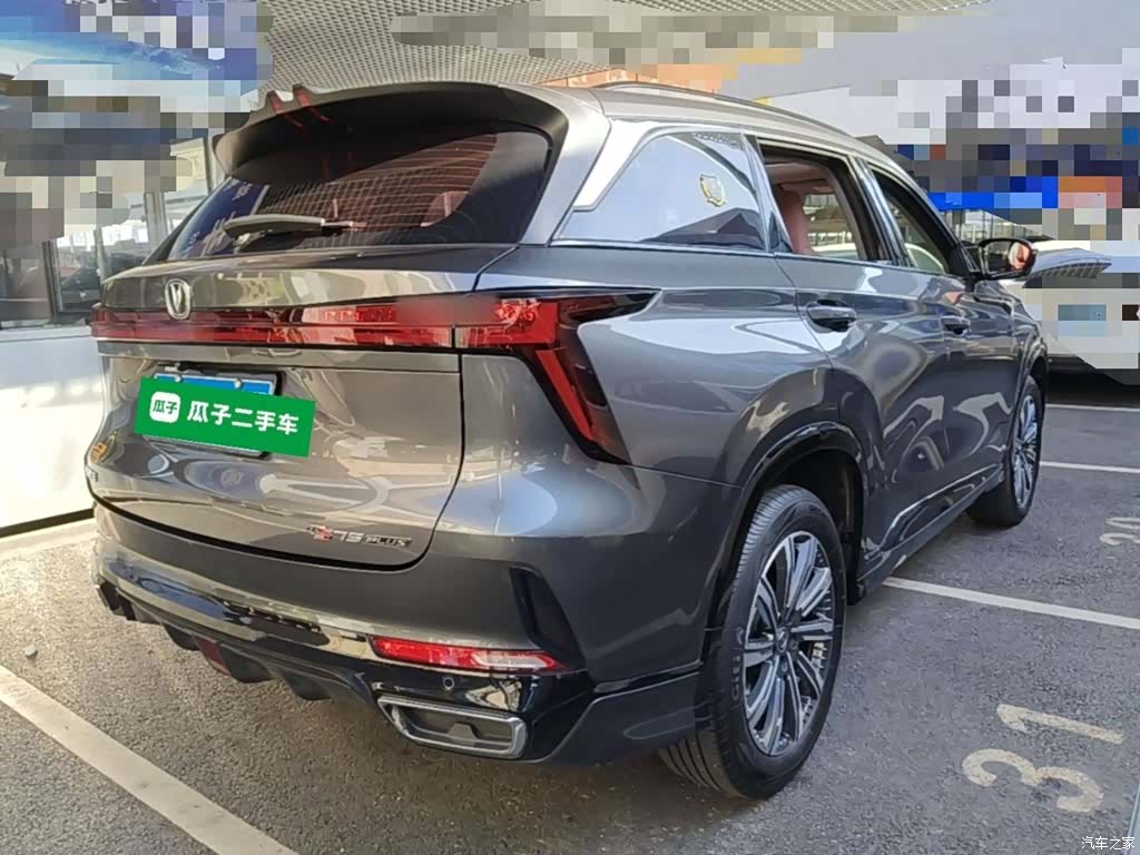 Changan CS75, 2024 7