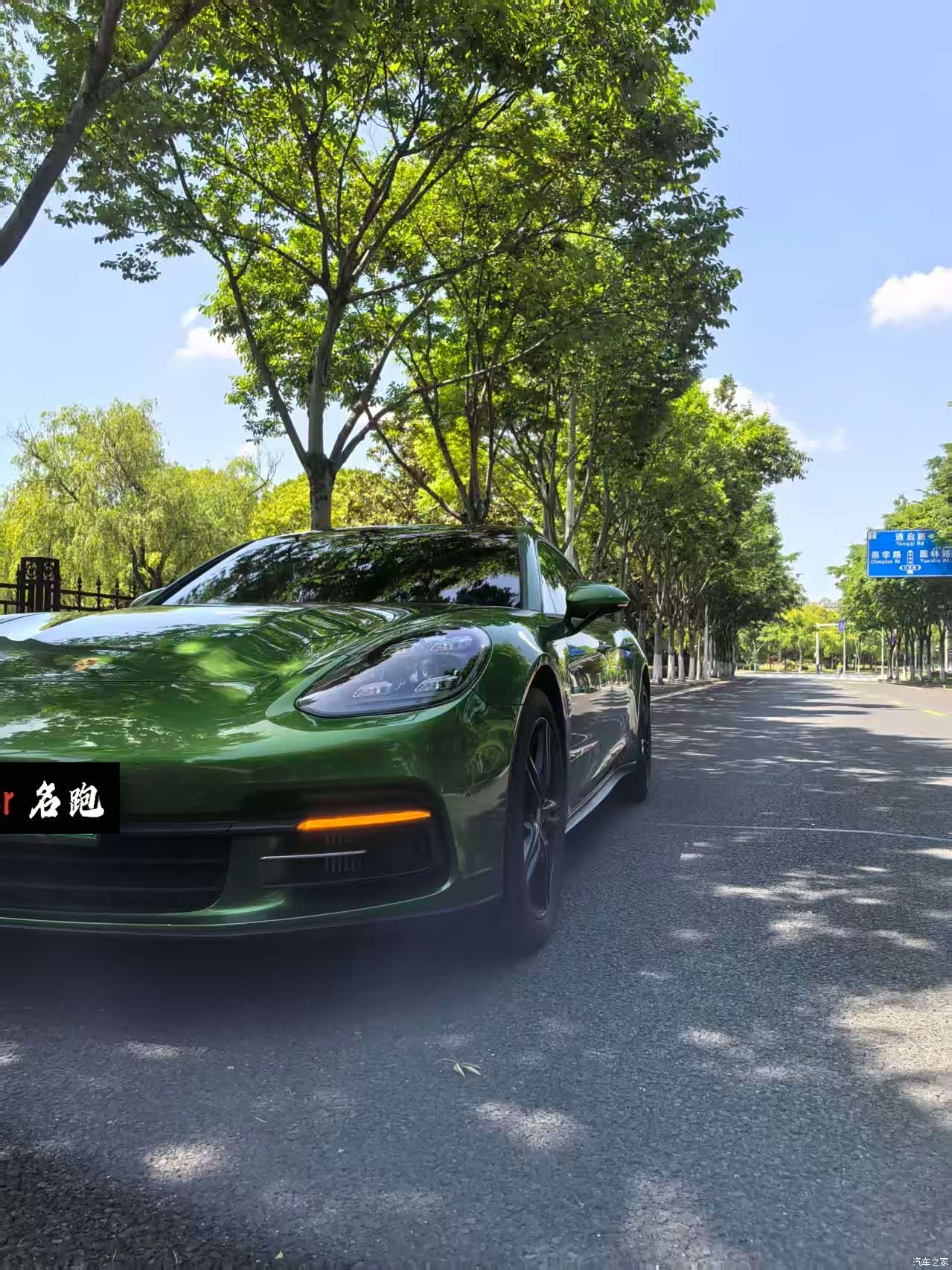 Porsche Panamera, 2020 3