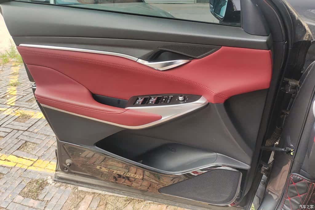 Changan CS75, 2020 7