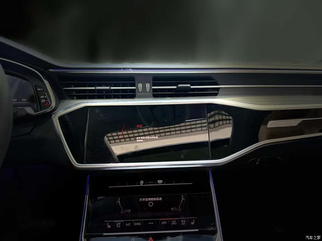Audi A6L, 2025 11