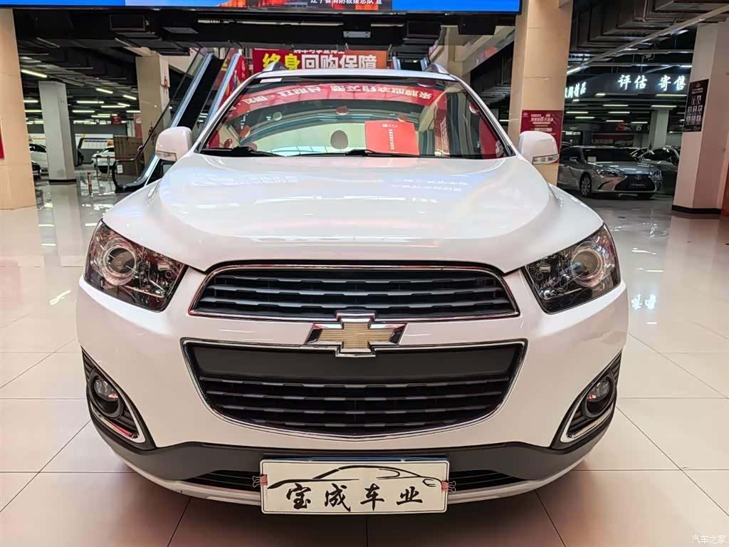 Chevrolet 7, 2017 2