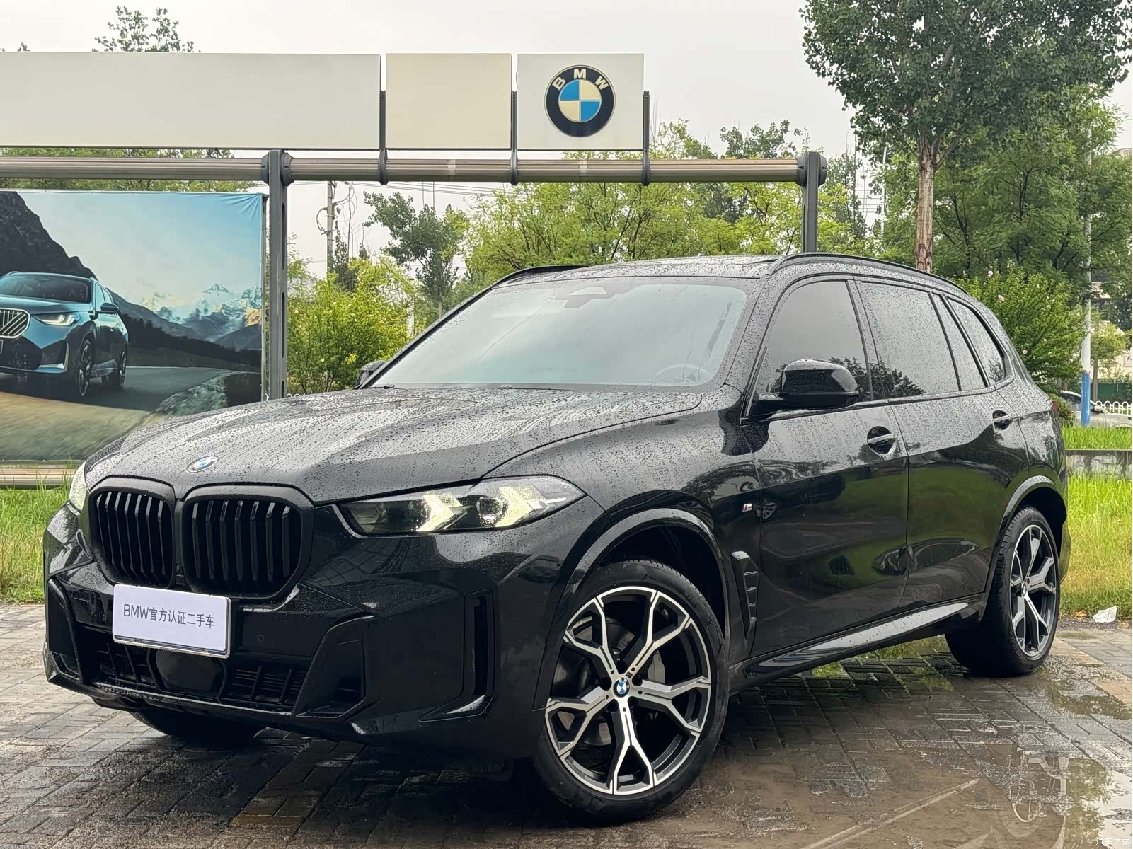 BMW X5, 2025 2