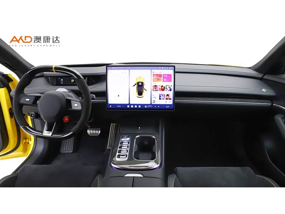 Xiaomi Xiaomi SU7 Ultra