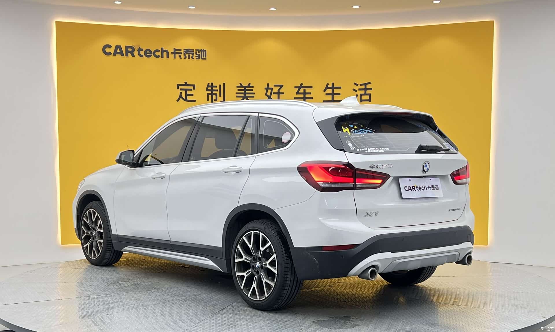 BMW X1, 2022 26