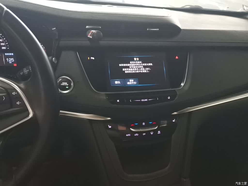Cadillac XT5, 2017 13