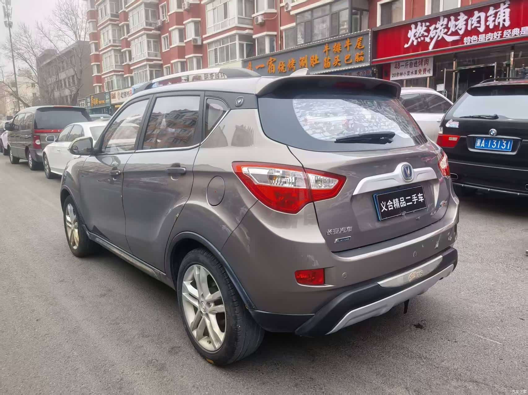 Changan CS35, 2016 6