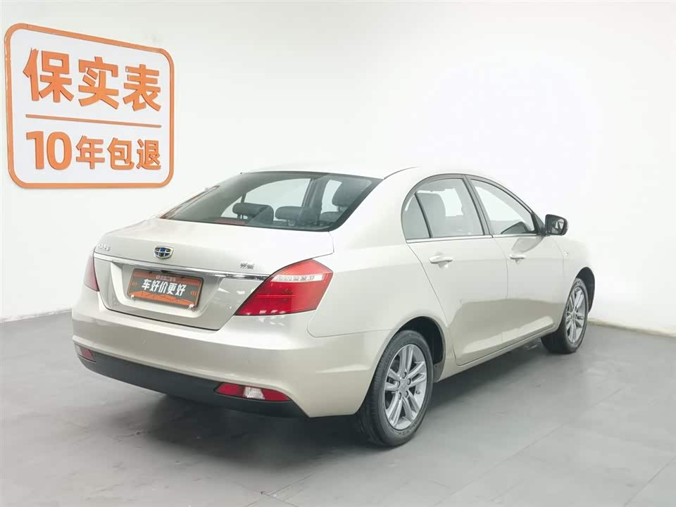 Geely Emgrand