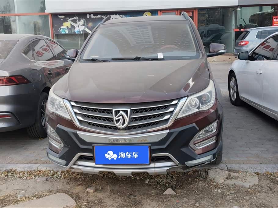 Baoding 560