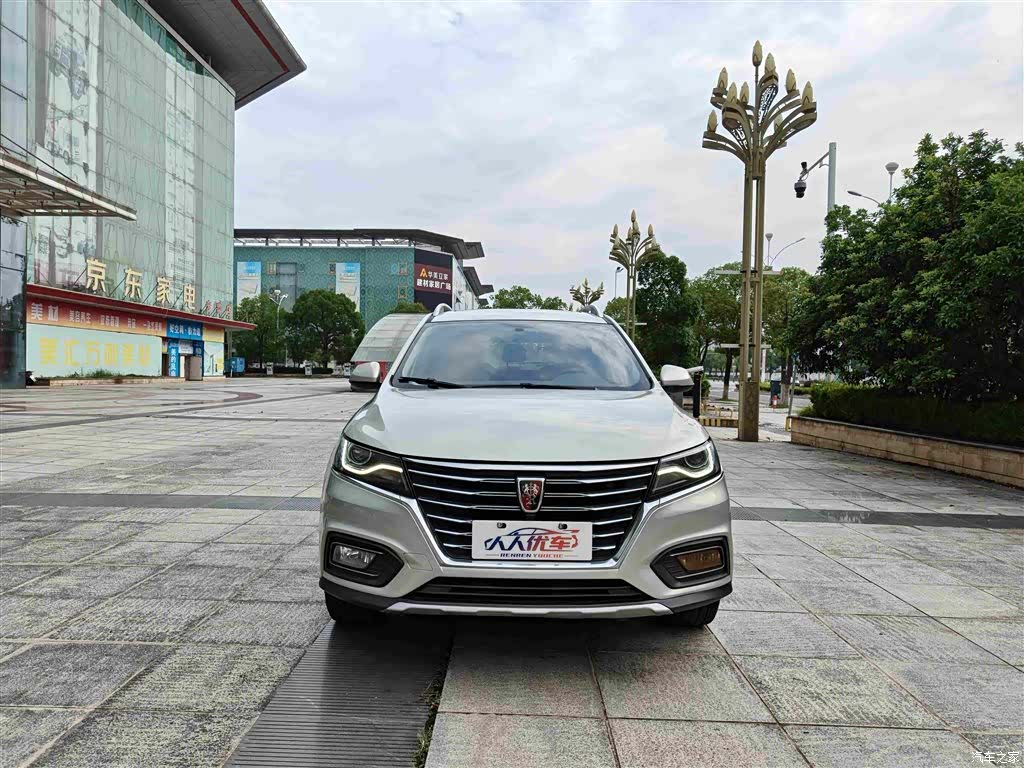 Roewe RX5, 2021 2