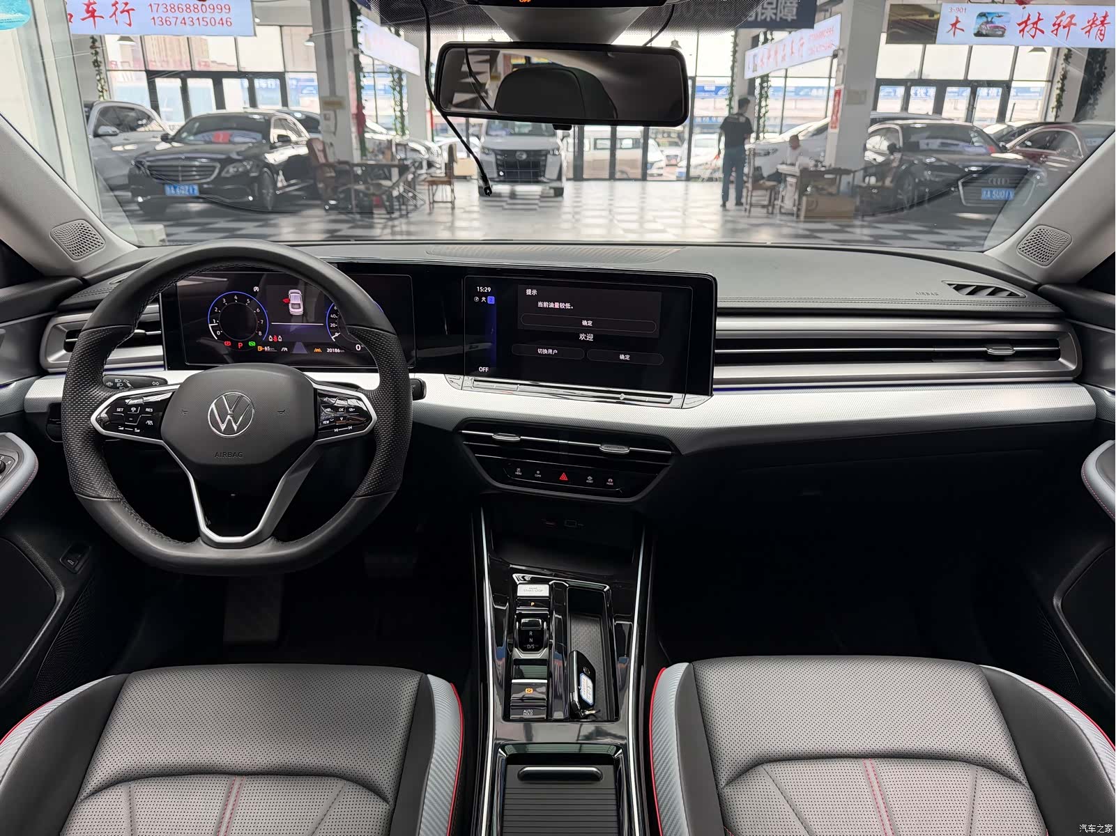 Volkswagen Lamando, 2023 10