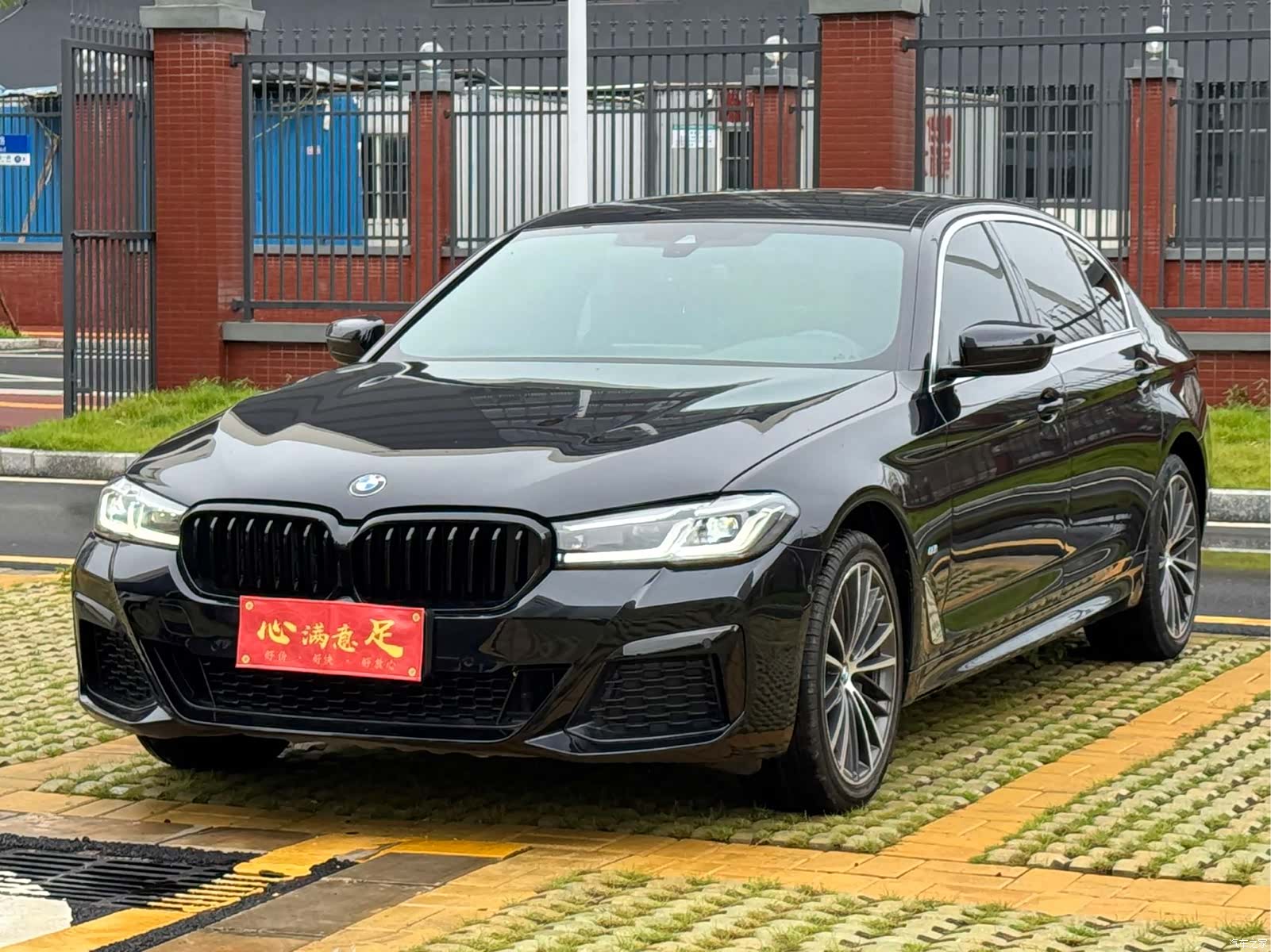 BMW 5 Series, 2020 1