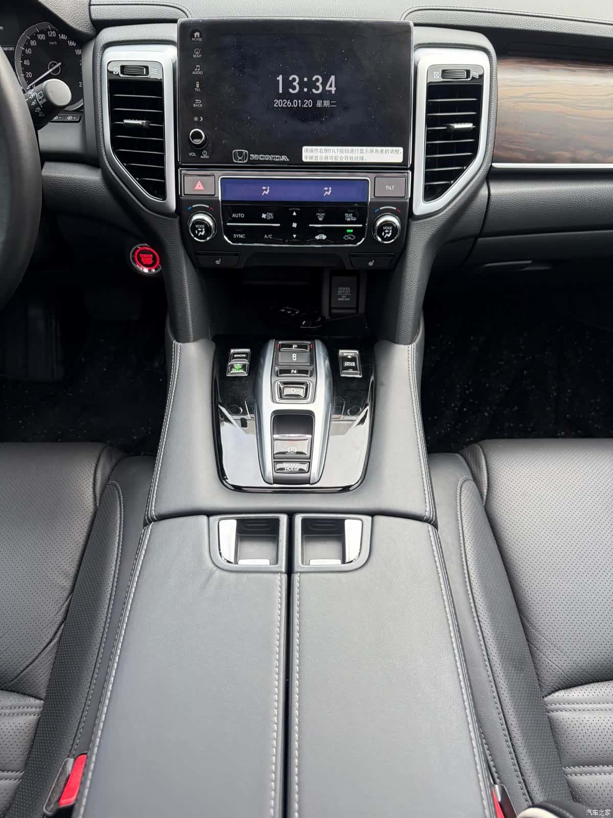 Honda UR-V, 2019 11
