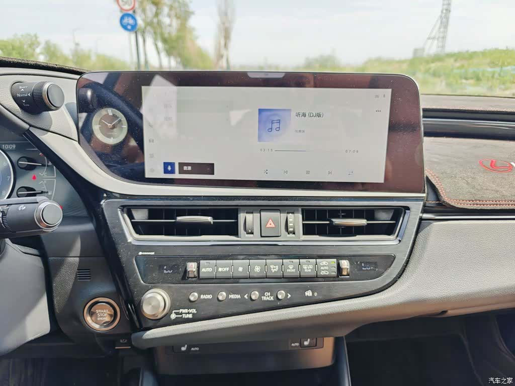 Lexus ES, 2024 11