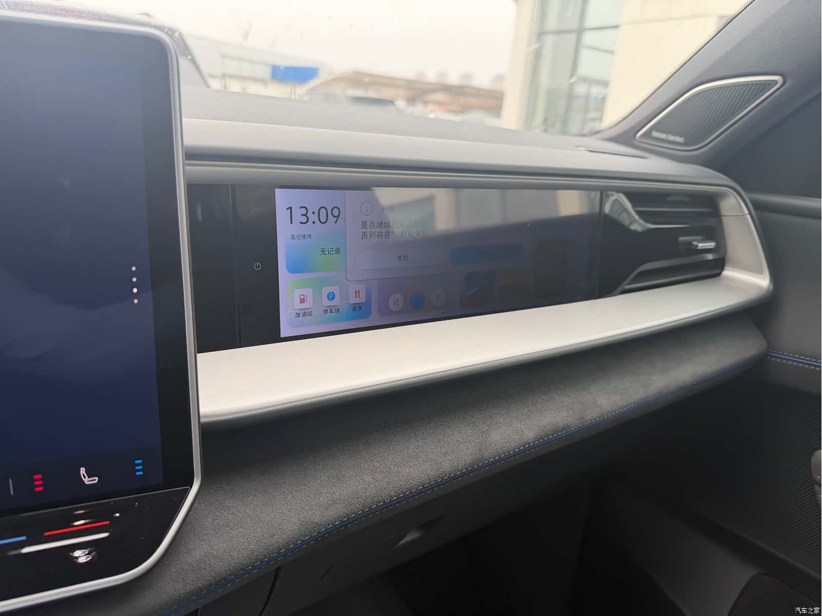 Volkswagen Teramont, 2025 8