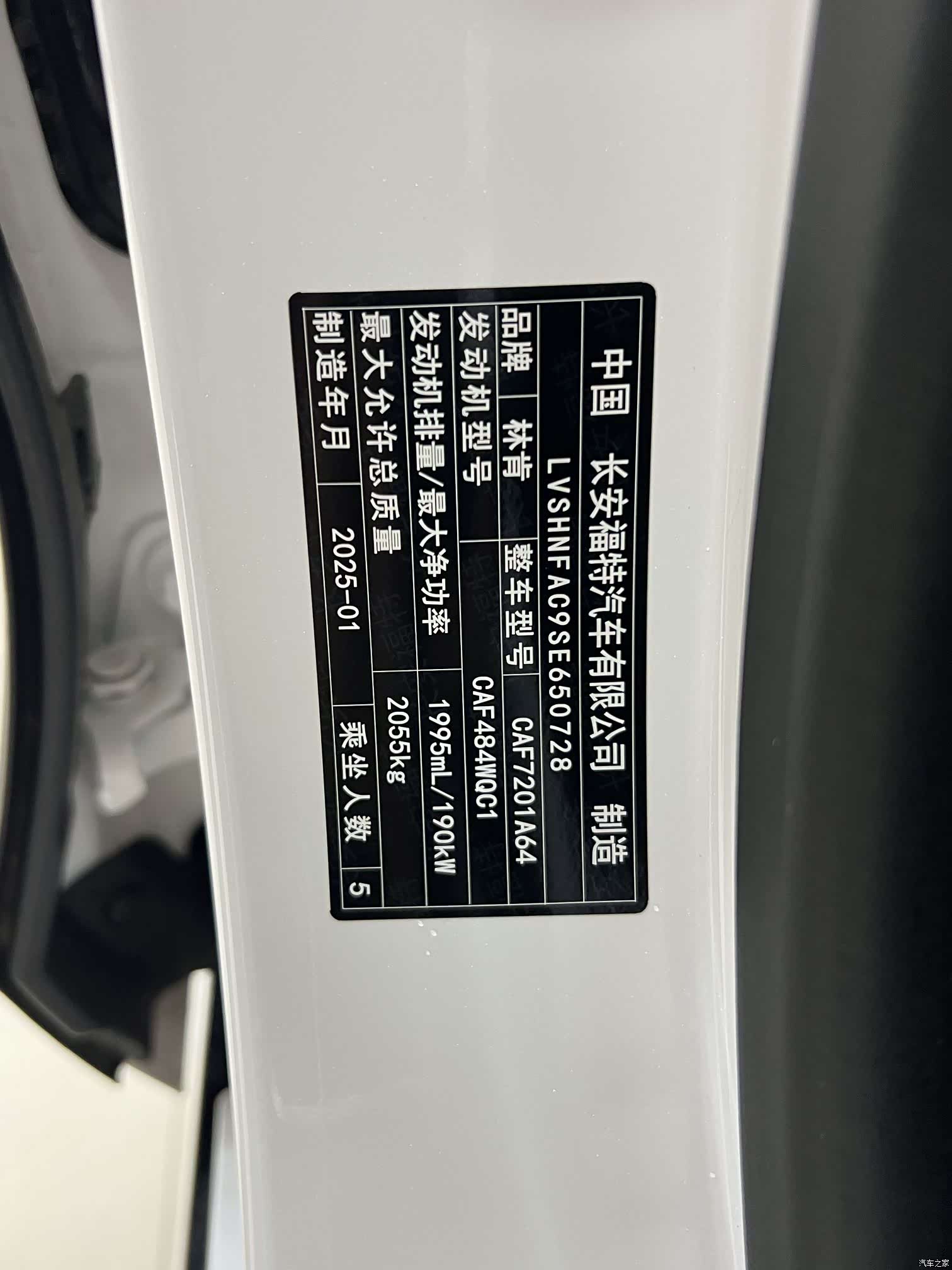 Lincoln Z, 2025 18