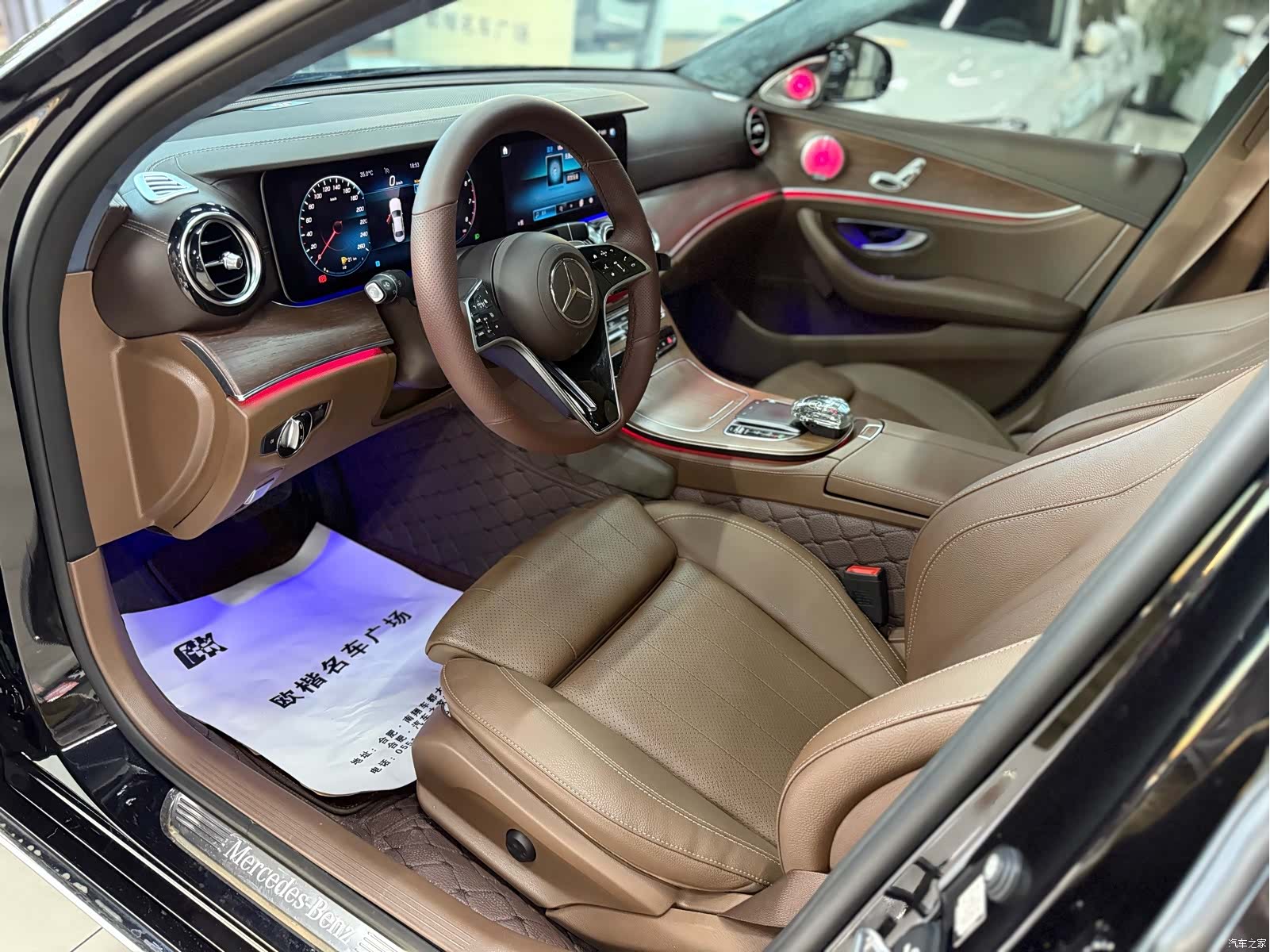 Mercedes-Benz E-Class, 2023 8